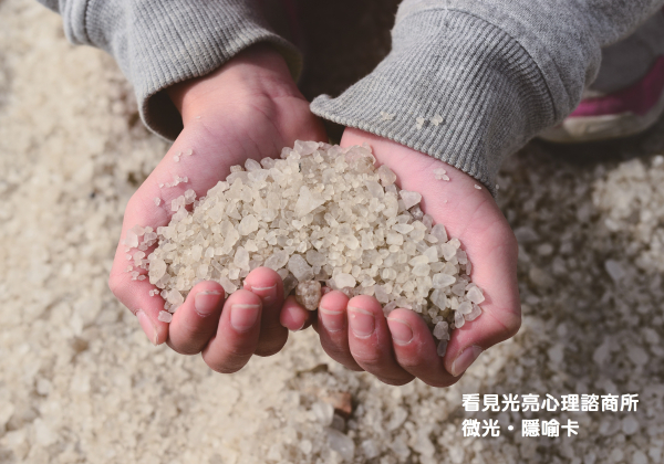 企業/機構員工協助方案(EAP)